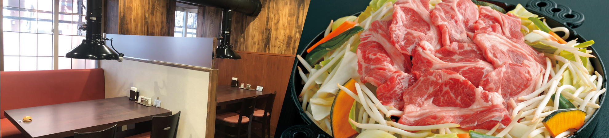 箱館ジンギスカン 羊の家